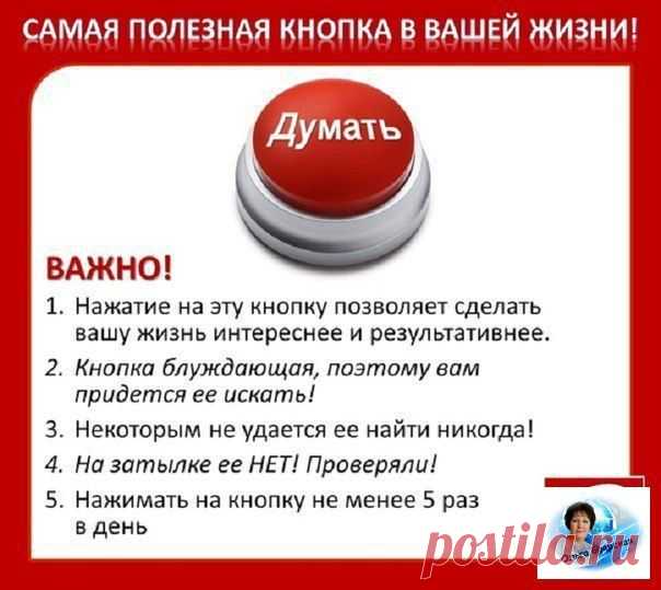 Прорыв MLM в интернет