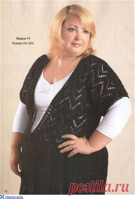 Вязание для полных | Записи в рубрике Вязание для полных | Дневник nela_66