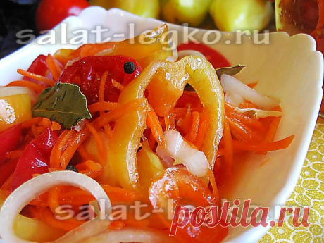 Салат из перца, моркови и помидор на зиму