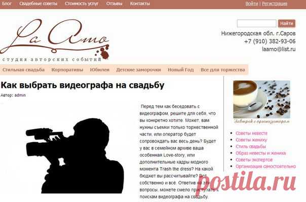 Юлия Николаева