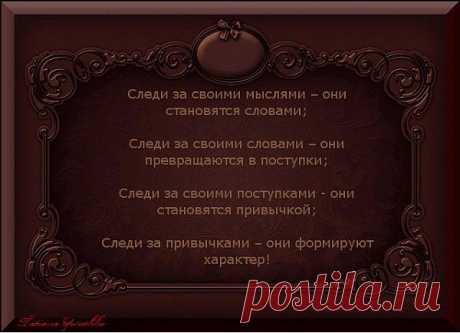 Христиaнин должен действовaть в соответствии с тем, во что он верит, чтобы получить проявление,
