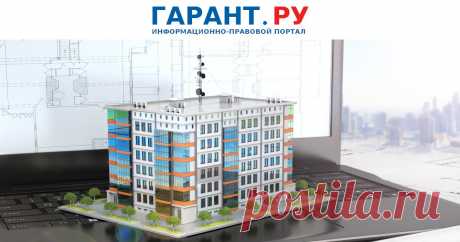 2022-Минстрой России выпустил разъяснения по лицензированию деятельности управляющих МКД организаций Так, в рамках лицензионного контроля управляющей организации может быть выдано предписание об устранении нарушений или о проведении мероприятий по предотвращению причинения вреда охраняемым ценностям.