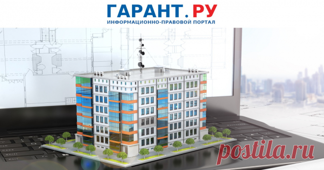 2022-Минстрой России выпустил разъяснения по лицензированию деятельности управляющих МКД организаций Так, в рамках лицензионного контроля управляющей организации может быть выдано предписание об устранении нарушений или о проведении мероприятий по предотвращению причинения вреда охраняемым ценностям.