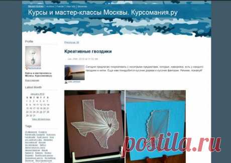 Рукоделие, поделки - Лучшие сайты