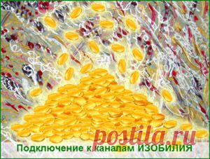 Волшебные картины исполняющие желания