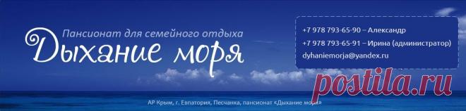 бронирование - Уютный пансионат 