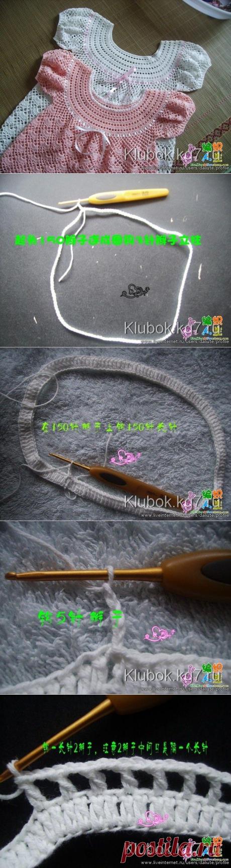 Летняя кофточка. | Клубок