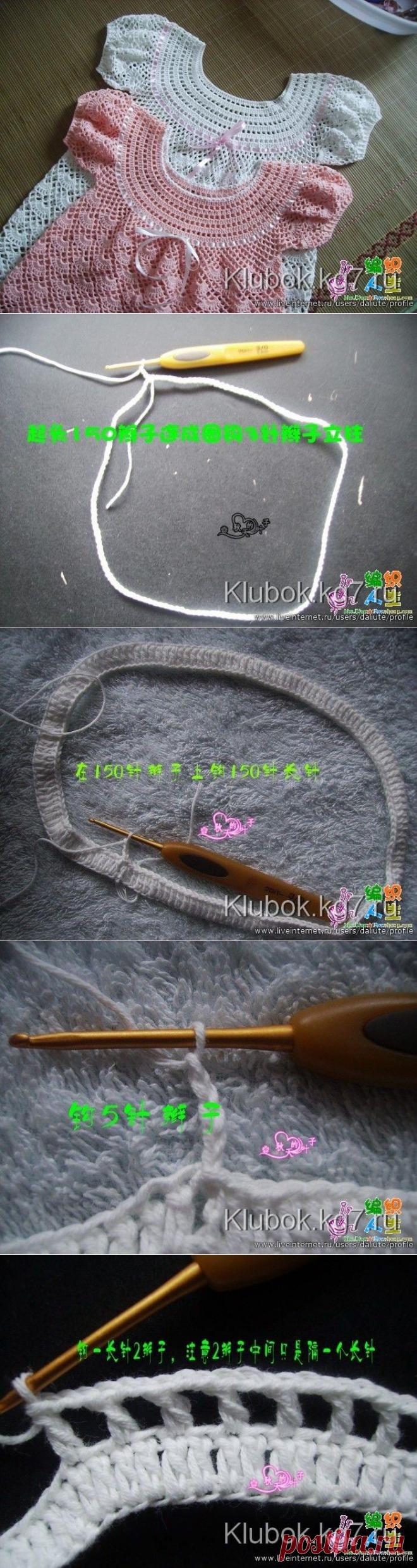 Летняя кофточка. | Клубок