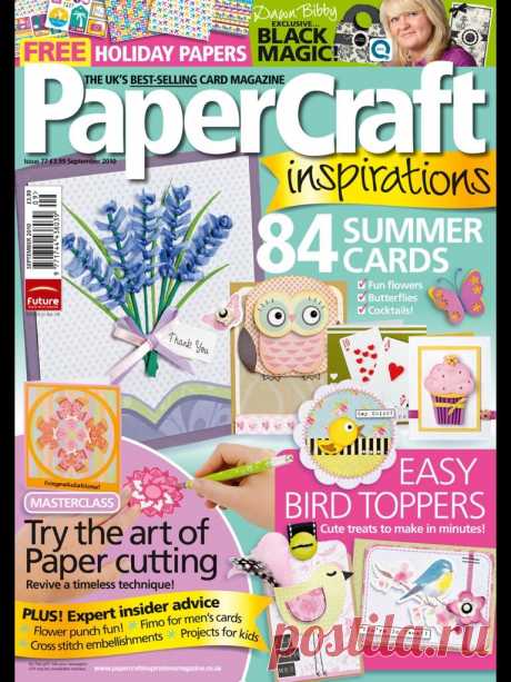PaperCraft Inspirations 09 (77) 2010 | Кладовочка картинок