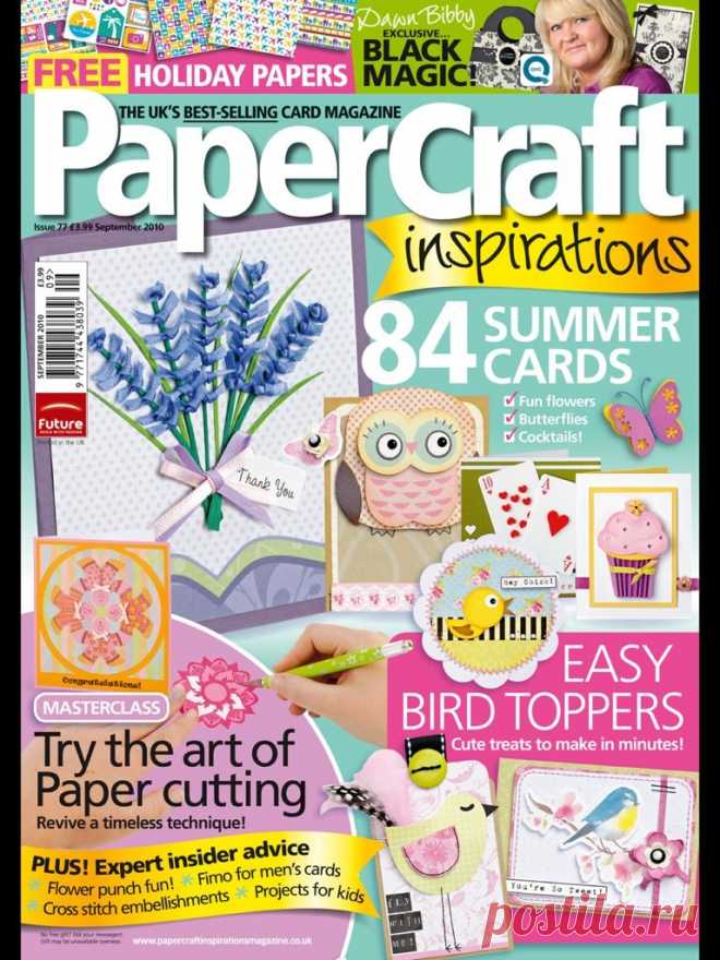 PaperCraft Inspirations 09 (77) 2010 | Кладовочка картинок