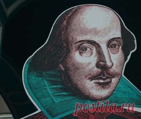 Уильям Шекспир — Профессионалы.ru