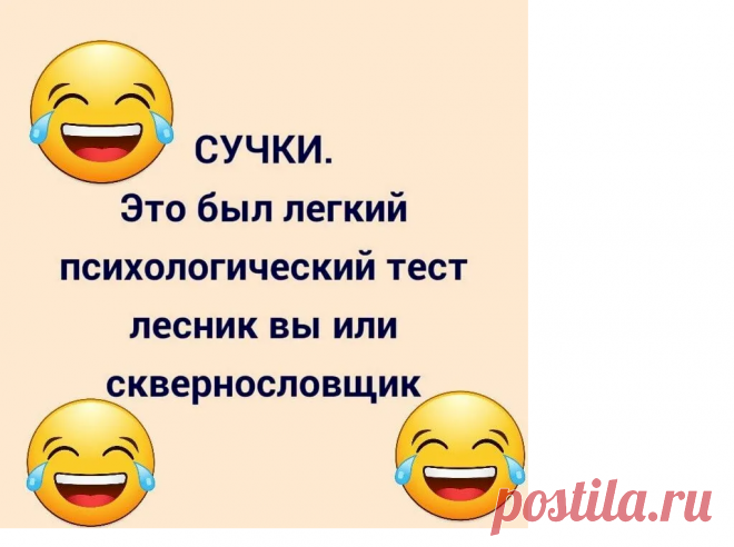 Выпуск №6441 - выпуск анекдотов сайта вокруг смеха