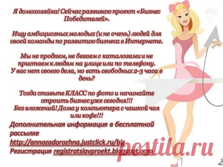 Заработай онлайн. Вакансии на vibirayfinansy.blogspot.com