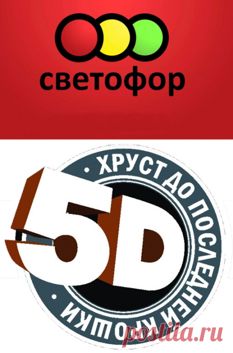 Попробовал 5D чипсы из Светофора, рассказываю... | Мастер на все руки | Яндекс Дзен