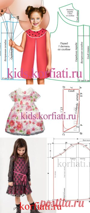 Выкройки платьев для девочек от А.Корфиати