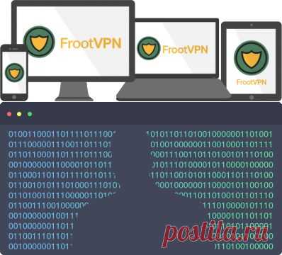 FrootVPN