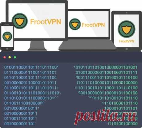 FrootVPN