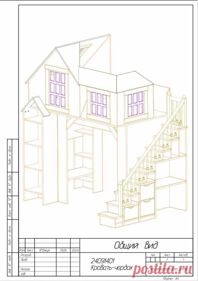 #детская #мебель #конструктор https://vk.com/constructor_online ﻿