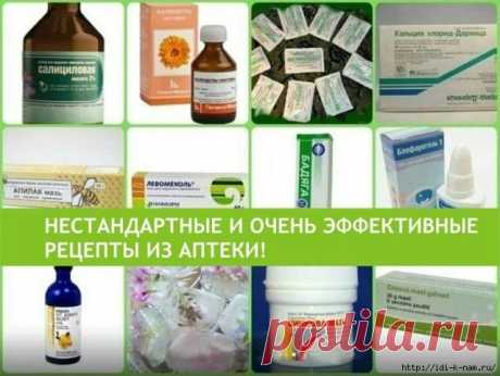 Недорогие аптечные средства для красоты.