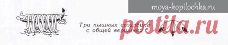 22 основных приёма вязания крючком для начинающих | Подружки