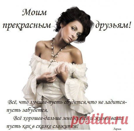 V: Жизнь начинается тогда, когда мы начинаем делать только то, что нам нравится