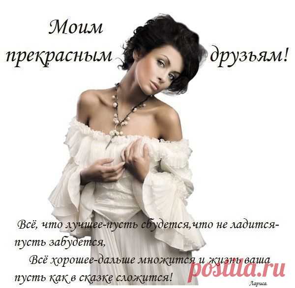 V: Жизнь начинается тогда, когда мы начинаем делать только то, что нам нравится