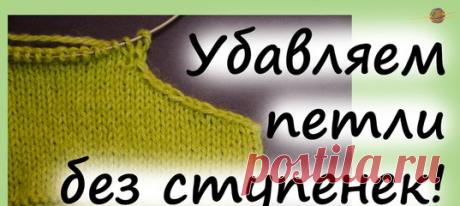 Смотрите "КАК СВЯЗАТЬ ПРОЙМУ БЕЗ СТУПЕНЕК. Уроки вязания спицами для начинающих. НАЧНИ ВЯЗАТЬ!" на YouTube