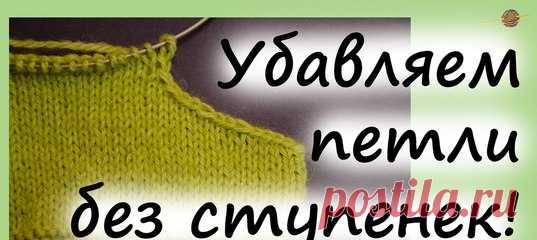Смотрите 