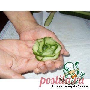 Роза из огурца