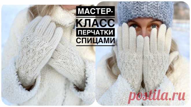 Как рассчитать и связать перчатки на индивидуальный размер руки