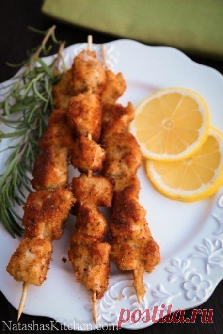 Панированные шашлычки из курицы 
Ингредиенты:

бамбуковые шампуры 10 шт.
курица (грудка или бедрышки без кости) 1 кг
майонез 3/4 стакана
масло канолы (можно заменить оливковым) 1 стакан
панировочные сухари 1 стакан
смесь специй (люб…