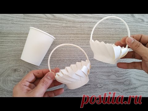 AMAZING DIY BASKET FROM PAPER CUP | VERY EASY | Perfect for Wedding Giveaways | Paper Craft Ideas