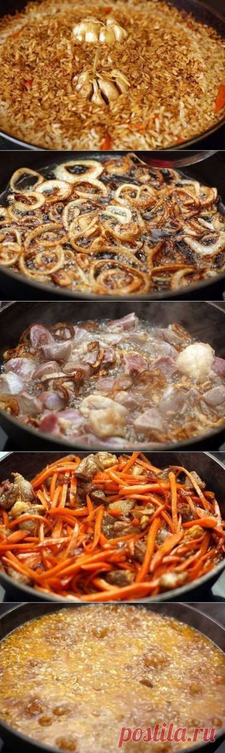 Как приготовить узбекский плов (андижанский)! - рецепт, ингридиенты и фотографии
