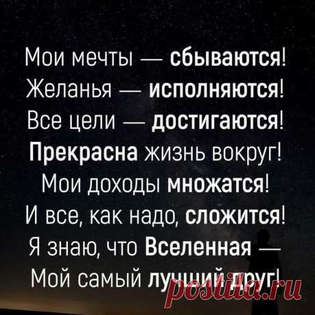 Интересные новости