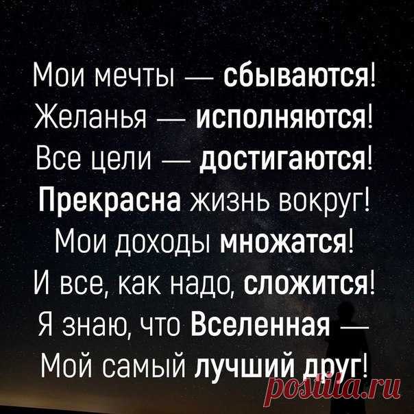 Интересные новости