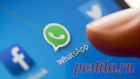 10 секретов WhatsApp, о которых полезно знать