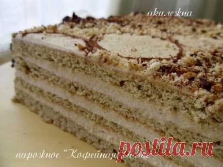 Пирожное «Кофейная Дама»