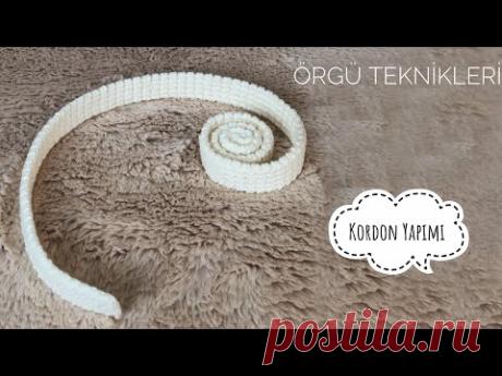 КАК ВЯЗАТЬ ШНУР?  (Техника вязания крючком)