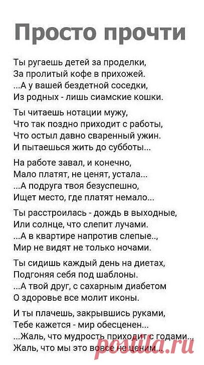 Полезно знать . Советы , Лайфаки . — Фото | OK.RU