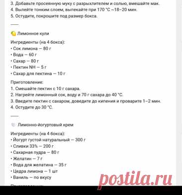 Скриншот-27-09-2025 18:23:35.jpg