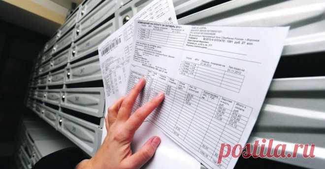 Какие коммунальные счета в 2020-м можно не оплачивать на законных основаниях?