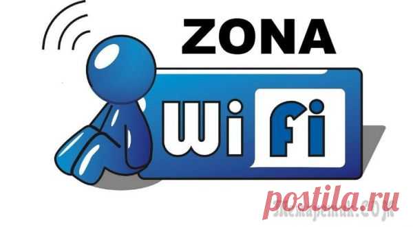 Как улучшить сигнал Wi-Fi в своём доме