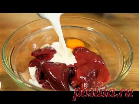Добавку будут просить все! СРАЗУ ГОТОВЬТЕ ДВОЙНУЮ ПОРЦИЮ!!! Вкуснейшие Рецепты из печени.