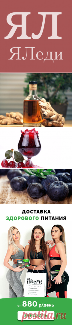 Настойка из корицы — рецепт и лечебный эффект › ЯЛеди