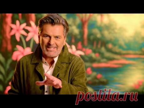Thomas Anders - IN THE GARDEN OF VENUS (2025) бесплатно