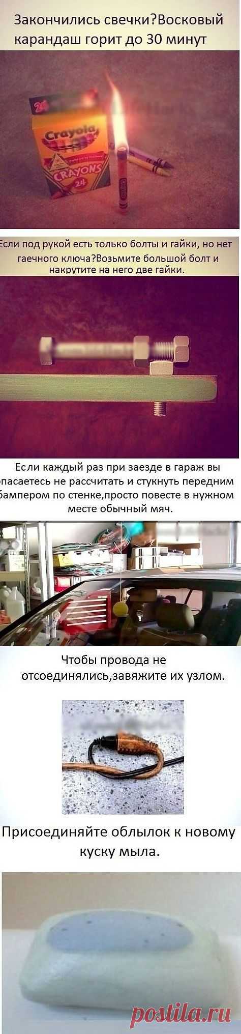 Идеи для жизни