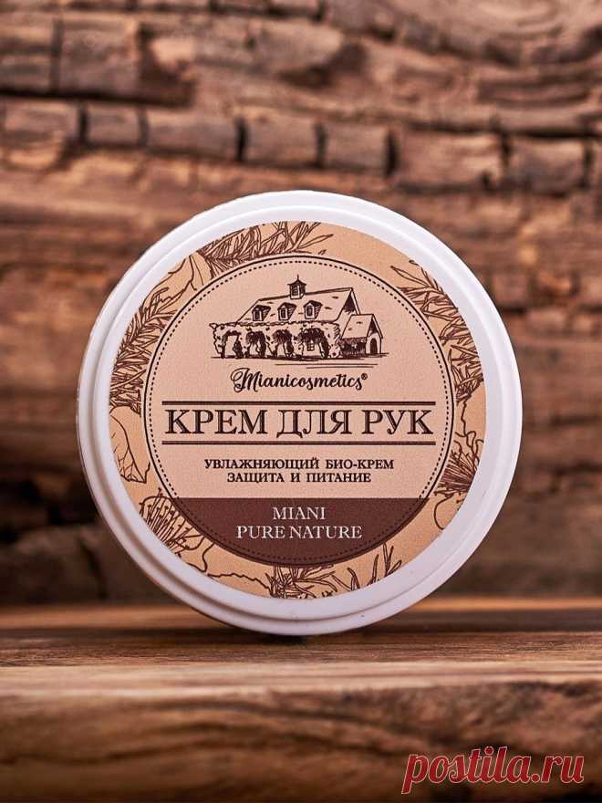 Био-крем для рук Крем для рук увлажняет и защищает вашу кожу. Масло жожоба питает кожу рук и локтей, делая её свежей и мягкой. В результате вы ощутите восхитительно нежную и мягкую кожу рук, насыщенной витаминами. Активные компоненты: церамиды - восстановление липидного барьера сухой и поврежденной кожи, увлажнение, комплекс аминокислот - интенсивное питание кожи, гиалуроновая кислота - интенсивное увлажнение, экстракт ромашки, масла жожоба, ши и бабассу - регуляция водно-...