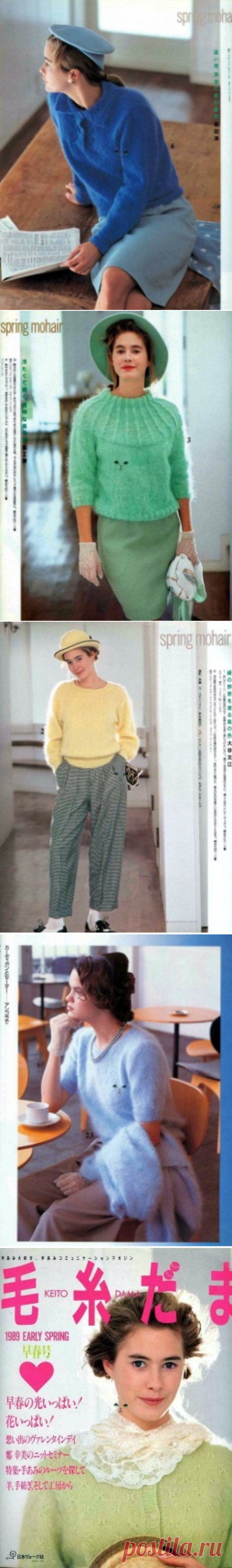 Keito dama 36 1986 summer