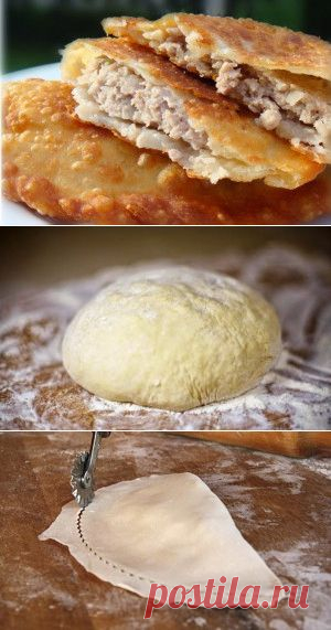 Чебуреки на кефире