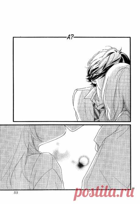 Чтение манги Неудержимая юность 6 - 20 - самые свежие переводы. Read manga online! - ReadManga.me